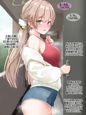 [Pinky] NTR／BSS_0147