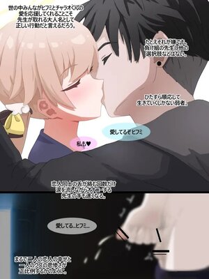 [Pinky] NTR／BSS_0148