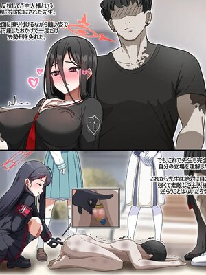 [Pinky] NTR／BSS_0158