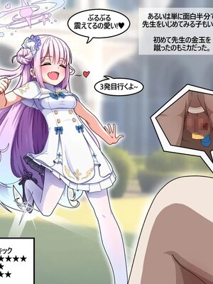 [Pinky] NTR／BSS_0173