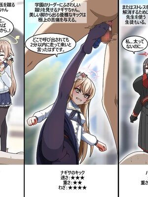 [Pinky] NTR／BSS_0174