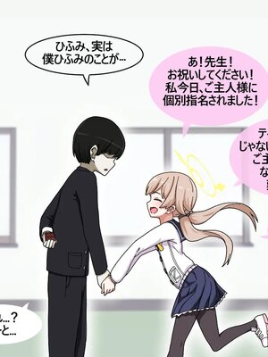 [Pinky] NTR／BSS_0189