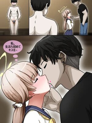 [Pinky] NTR／BSS_0190