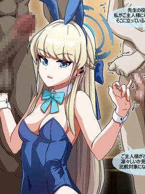 [Pinky] NTR／BSS_0223