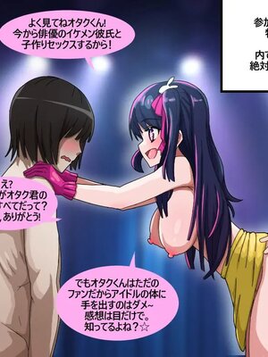 [Pinky] NTR／BSS_0260