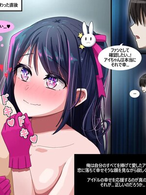 [Pinky] NTR／BSS_0262