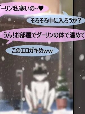 [Pinky] NTR／BSS_0279