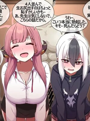 [Pinky] NTR／BSS_0291