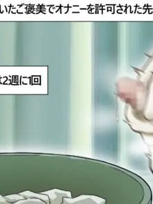 [Pinky] NTR／BSS_0299