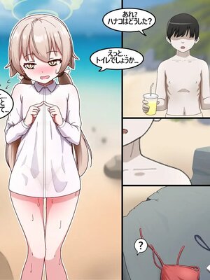 [Pinky] NTR／BSS_0312