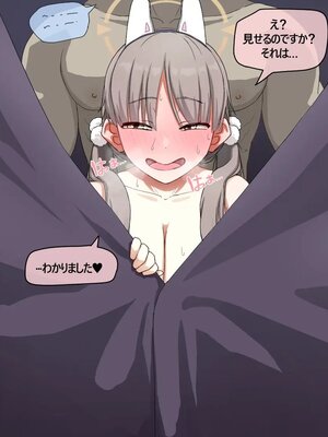 [Pinky] NTR／BSS_0331