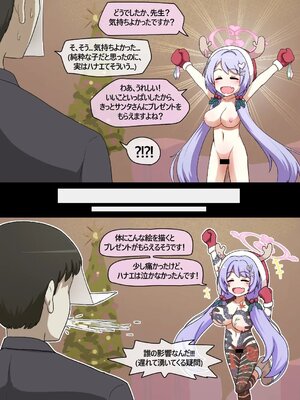 [Pinky] NTR／BSS_0339