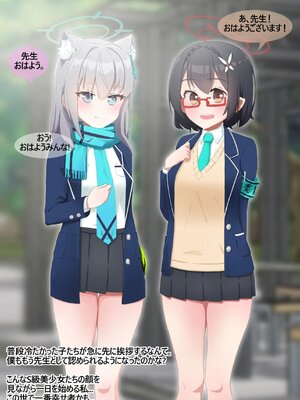 [Pinky] NTR／BSS_0346