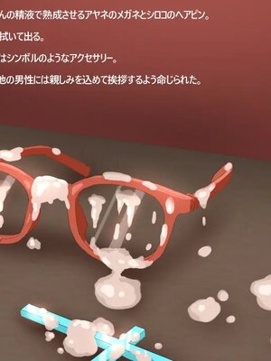 [Pinky] NTR／BSS_0348