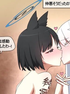 [Pinky] NTR／BSS_0367