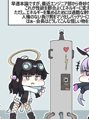 [Pinky] NTR／BSS_0374