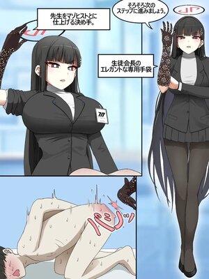 [Pinky] NTR／BSS_0388