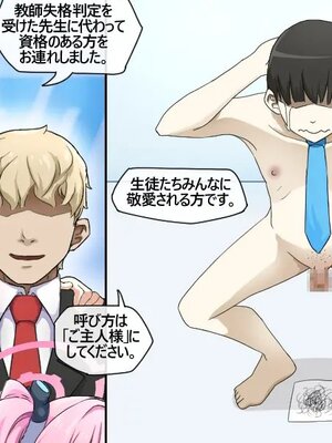 [Pinky] NTR／BSS_0446