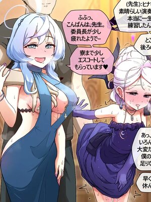 [Pinky] NTR／BSS_0460