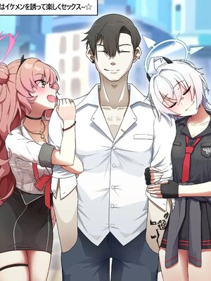 [Pinky] NTR／BSS_0479