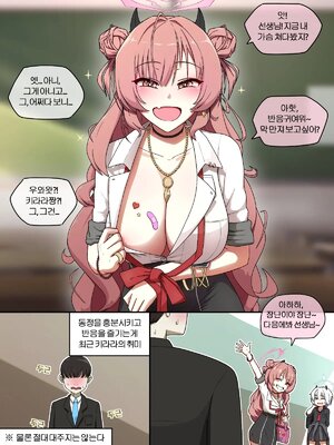 [Pinky] NTR／BSS_0481