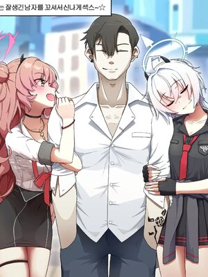 [Pinky] NTR／BSS_0482