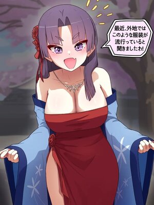 [Pinky] NTR／BSS_0514