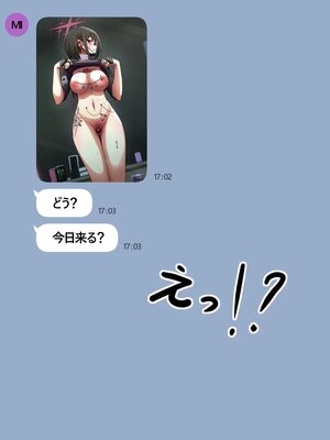 [Pinky] NTR／BSS_0538