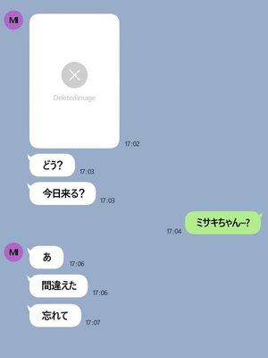 [Pinky] NTR／BSS_0539