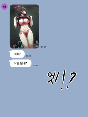 [Pinky] NTR／BSS_0543