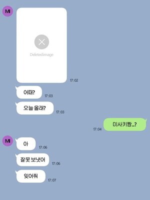 [Pinky] NTR／BSS_0544