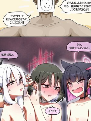 [Pinky] NTR／BSS_0551