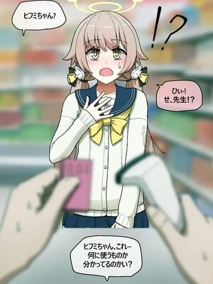 [Pinky] NTR／BSS_0566