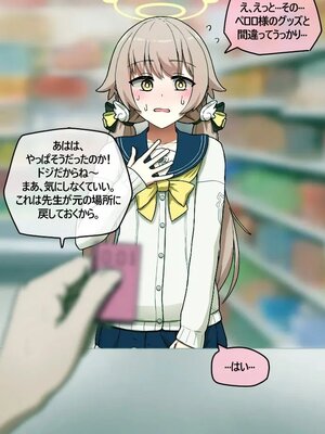 [Pinky] NTR／BSS_0567