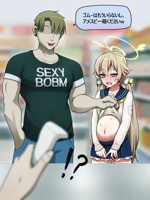 [Pinky] NTR／BSS_0572