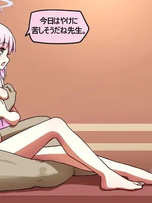 [Pinky] NTR／BSS_0585