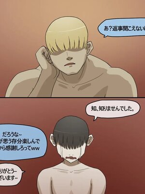 [Pinky] NTR／BSS_0608