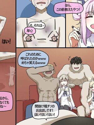 [Pinky] NTR／BSS_0622