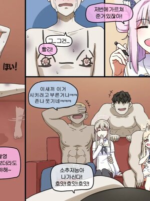 [Pinky] NTR／BSS_0625