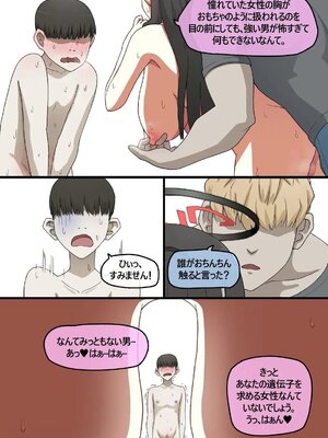 [Pinky] NTR／BSS_0634