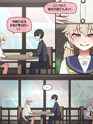 [Pinky] NTR／BSS_0644