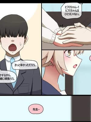 [Pinky] NTR／BSS_0645