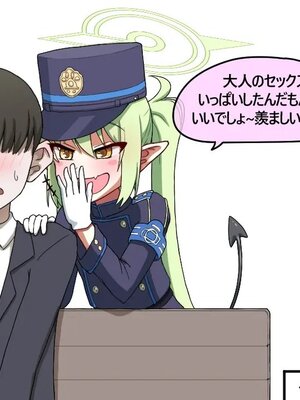 [Pinky] NTR／BSS_0663