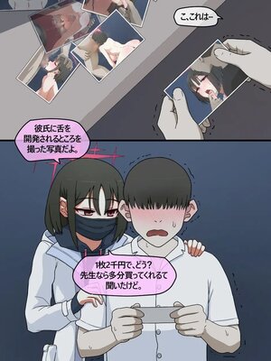 [Pinky] NTR／BSS_0671