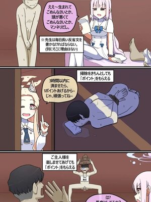 [Pinky] NTR／BSS_0698