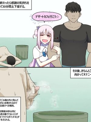 [Pinky] NTR／BSS_0700