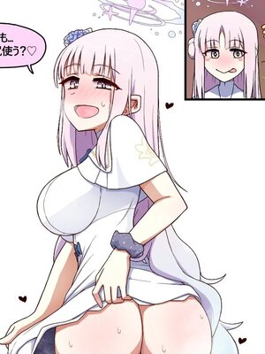 [Pinky] NTR／BSS_0702