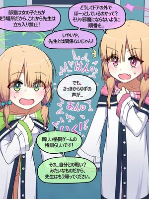 [Pinky] NTR／BSS_0744