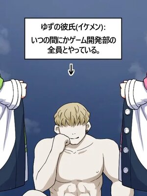 [Pinky] NTR／BSS_0745