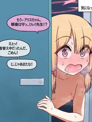 [Pinky] NTR／BSS_0748